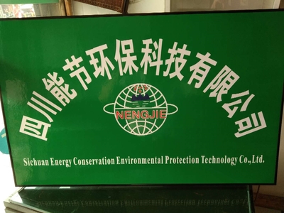 垃圾處理焚燒節能爐裝備 環境保護專用設備制造的創新應用