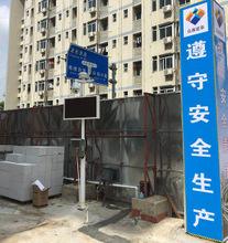 威海環境保護專用設備報告